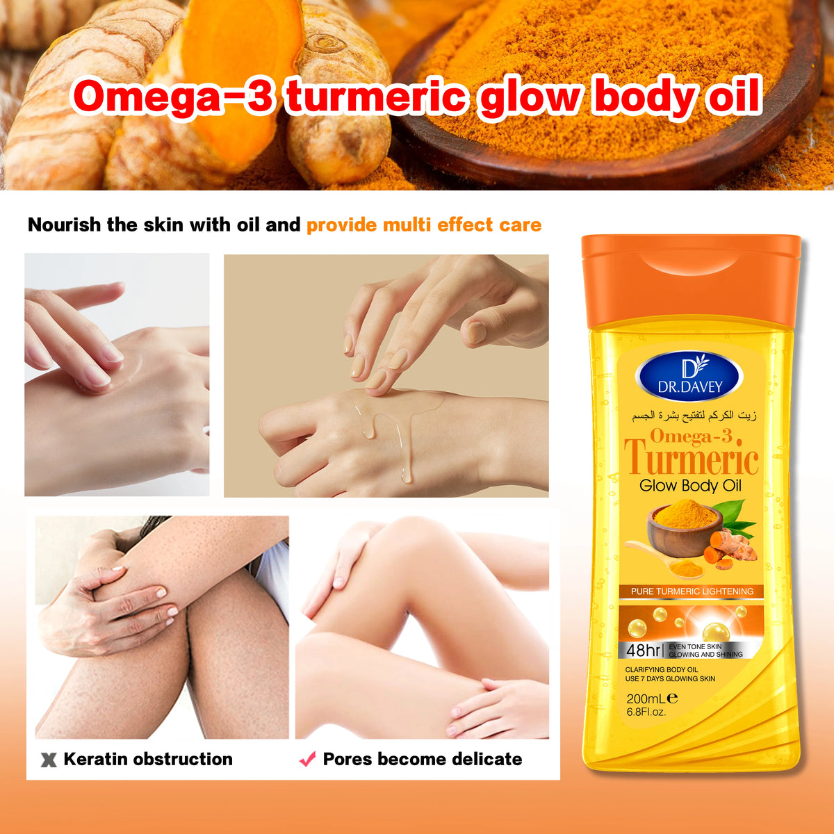 DR.DAVEY Omega-3 Turmeric Glow Body Oil Brightening Repair 48H Moisture USA Warehouse Ready Stock 200ml+200ml One Set