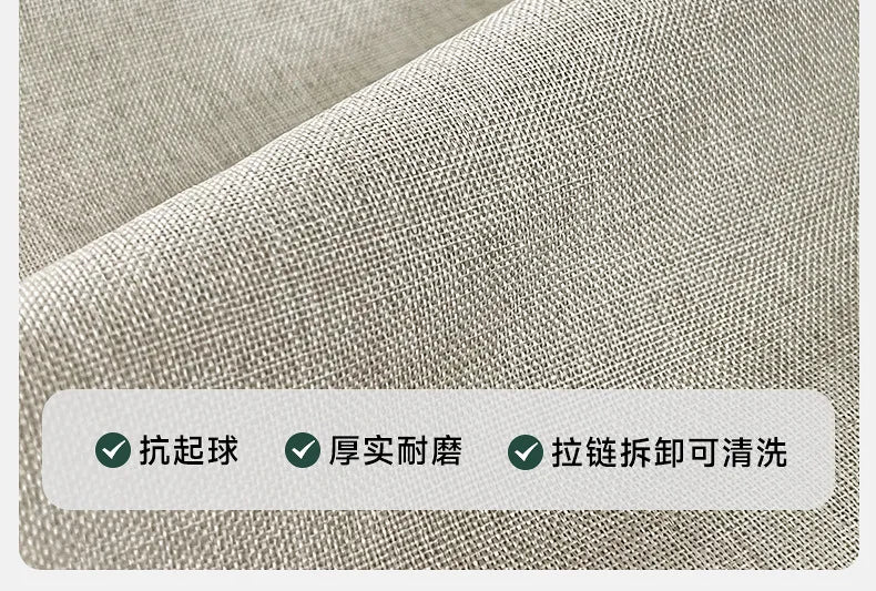 Nordic ash wood solid wood sofa combination fabric sofa modern simple large and small apartment living room