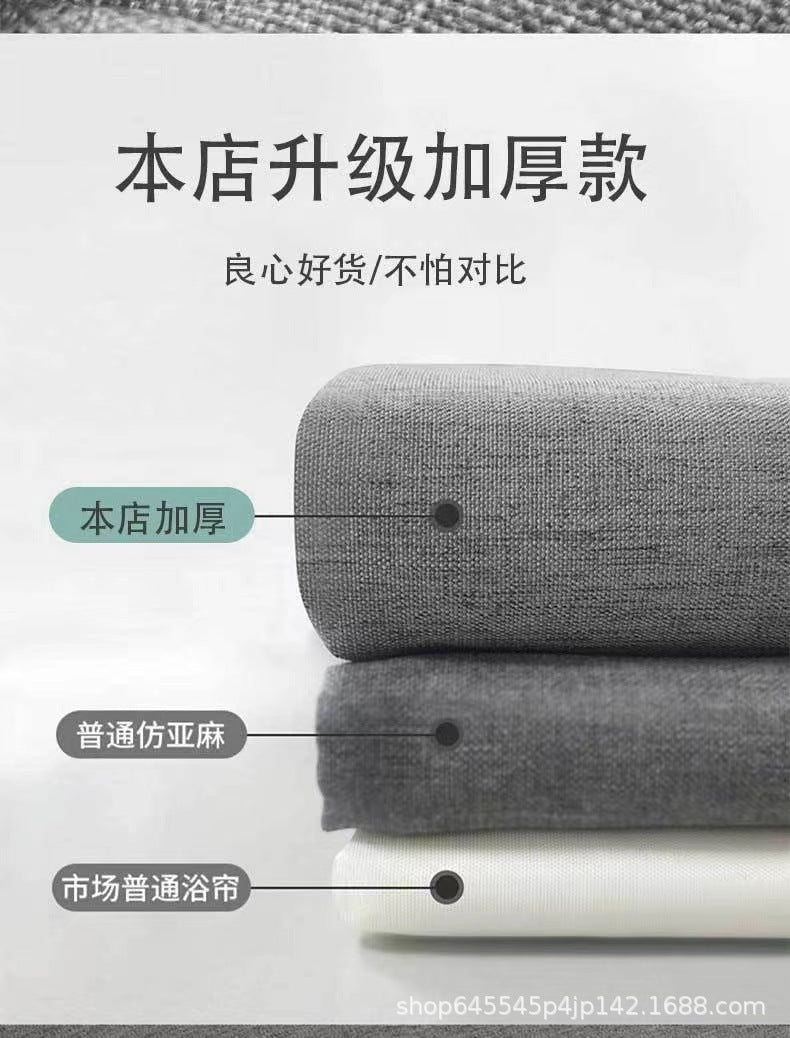 Shower curtain bathroom waterproof curtain mildew partition warm shading high-grade hanging curtain Roman hole wet and dry separation shower bath