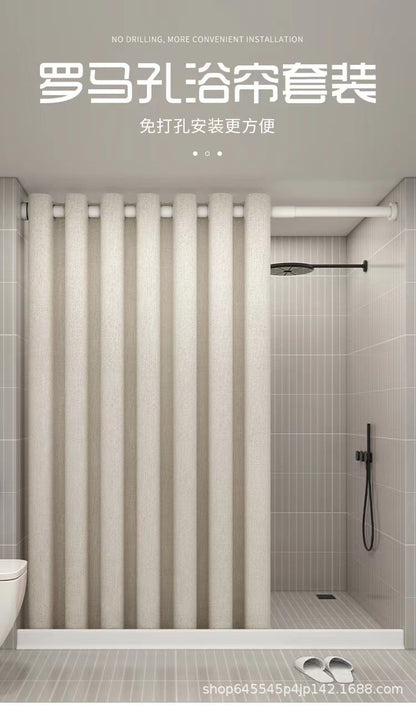 Shower curtain bathroom waterproof curtain mildew partition warm shading high-grade hanging curtain Roman hole wet and dry separation shower bath