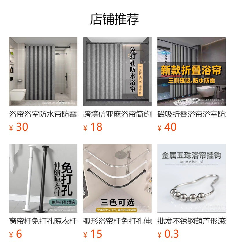 Shower curtain bathroom waterproof curtain mildew partition warm shading high-grade hanging curtain Roman hole wet and dry separation shower bath