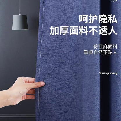 Shower curtain bathroom waterproof curtain mildew partition warm shading high-grade hanging curtain Roman hole wet and dry separation shower bath