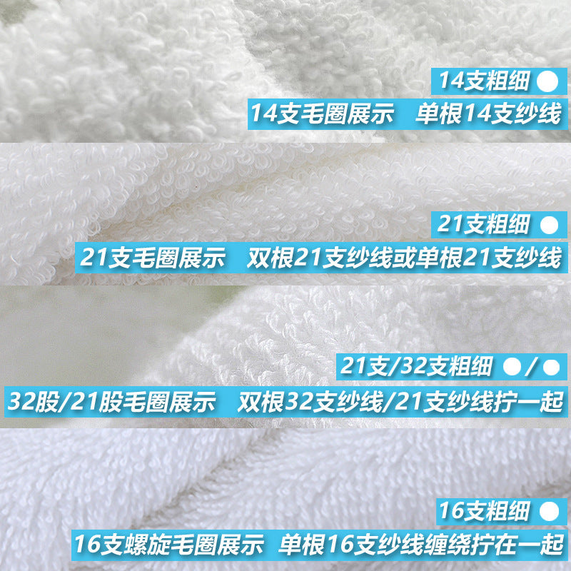 Hotel towel bath towel extra large absorbent pure cotton beauty salon hotel hot spring bed &amp; breakfast white towel bath towel can add Logo
