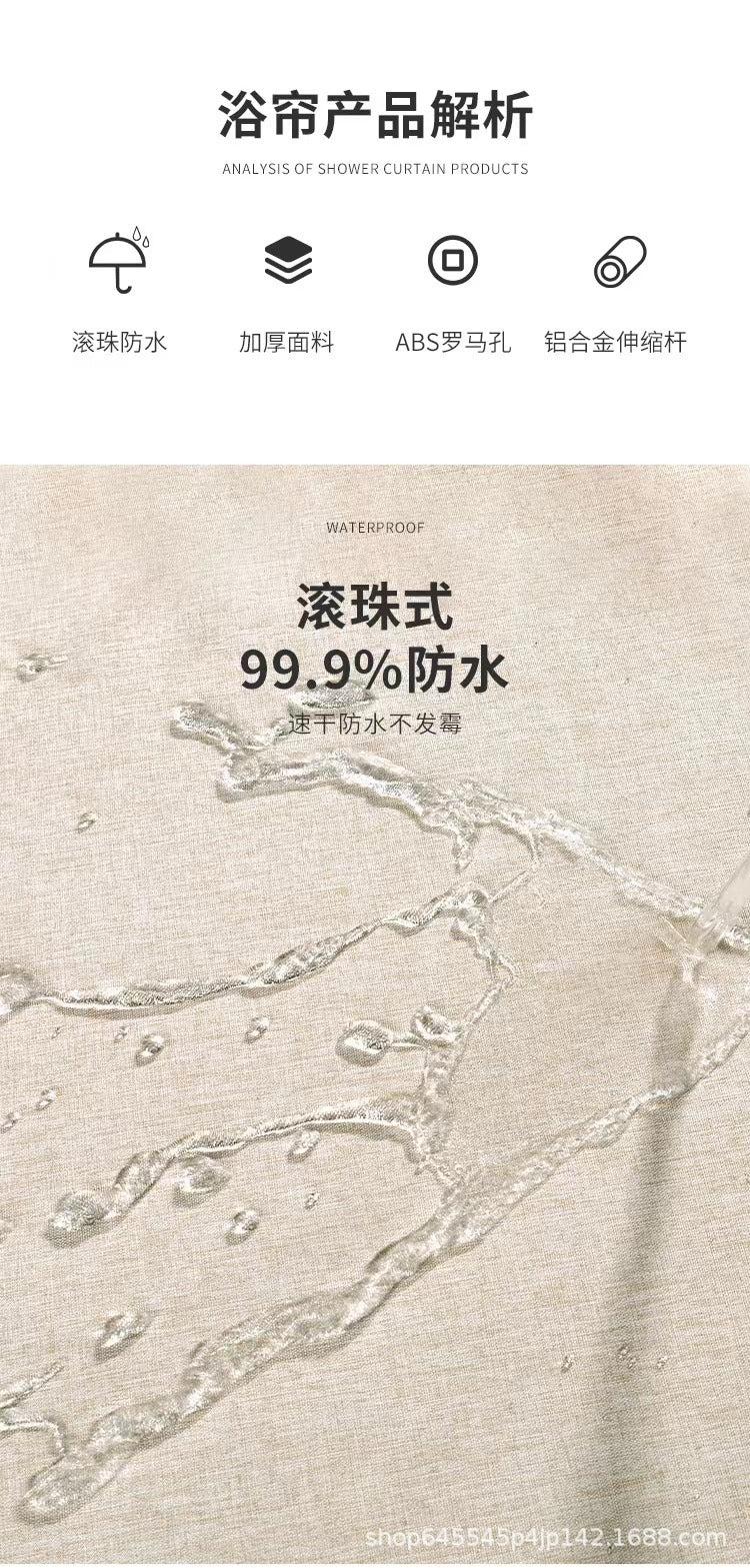 Shower curtain bathroom waterproof curtain mildew partition warm shading high-grade hanging curtain Roman hole wet and dry separation shower bath