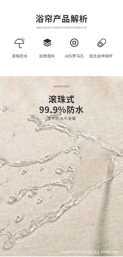 Shower curtain bathroom waterproof curtain mildew partition warm shading high-grade hanging curtain Roman hole wet and dry separation shower bath