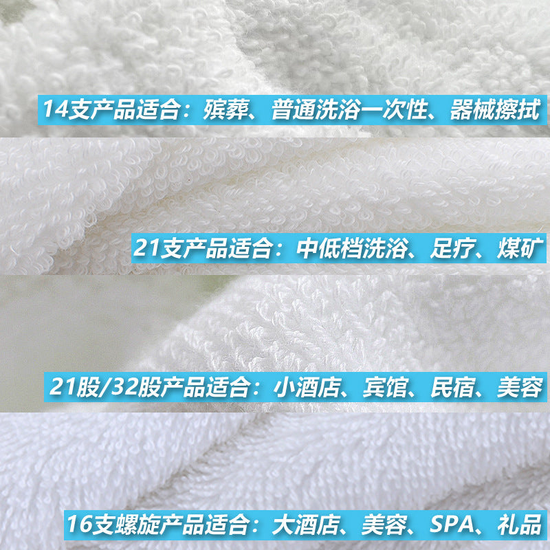 Hotel towel bath towel extra large absorbent pure cotton beauty salon hotel hot spring bed &amp; breakfast white towel bath towel can add Logo