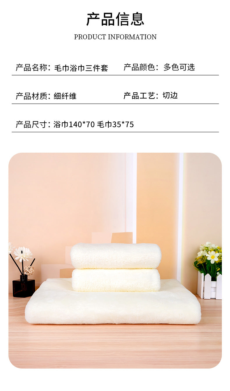 Holiday Towel Gift Box, Coral Velvet Bath Towel Three-Piece Set, Gift Box Set, Company Souvenirs, Can Be Printed with Logo, Wholesale