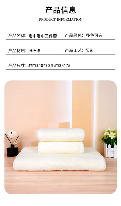 Holiday Towel Gift Box, Coral Velvet Bath Towel Three-Piece Set, Gift Box Set, Company Souvenirs, Can Be Printed with Logo, Wholesale