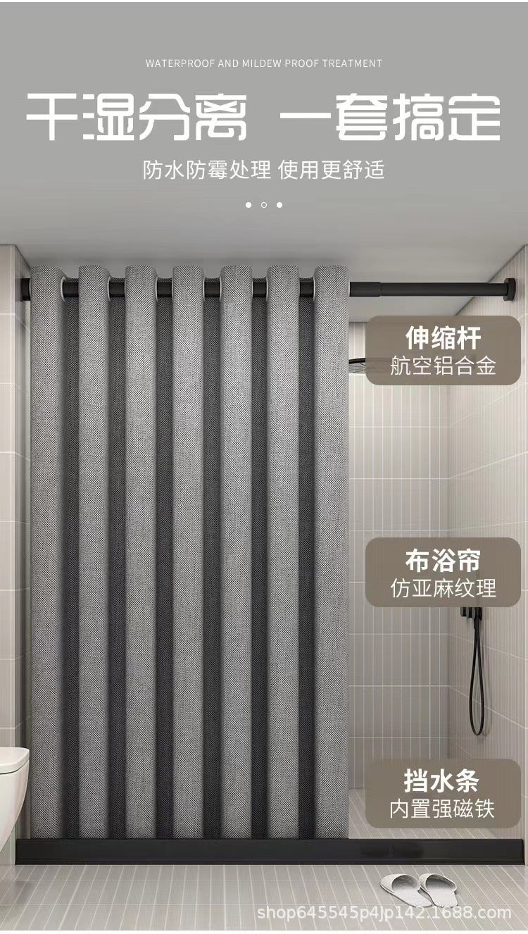 Shower curtain bathroom waterproof curtain mildew partition warm shading high-grade hanging curtain Roman hole wet and dry separation shower bath