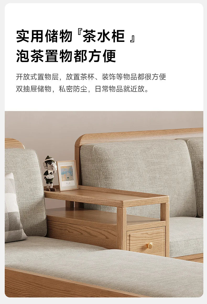 Nordic ash wood solid wood sofa combination fabric sofa modern simple large and small apartment living room