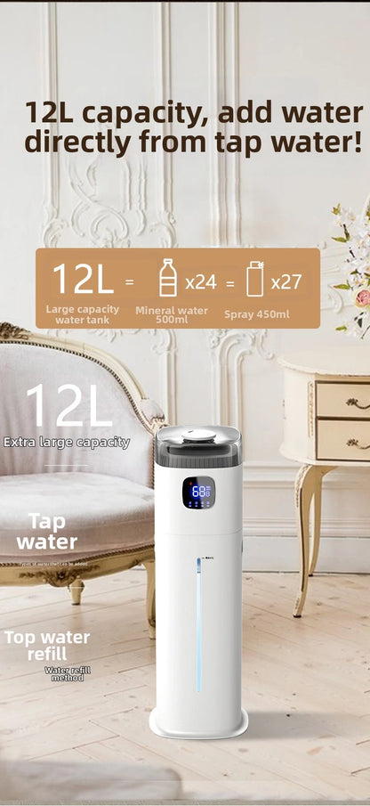 12L Intelligent Floor-Standing Humidifier Bedroom Living Room Office Three-Use Allergic Crowd Humidifier Winter Dry Skin Savior