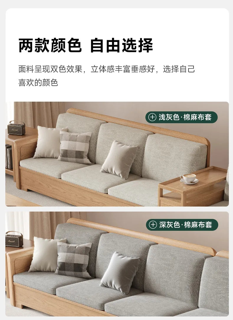 Nordic ash wood solid wood sofa combination fabric sofa modern simple large and small apartment living room
