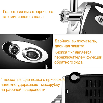 2800W Electric Meat Grinders Food Crusher With 3 Steel Cutting Plates Multifunctional Vegetable Slicer Kitchen Appliances