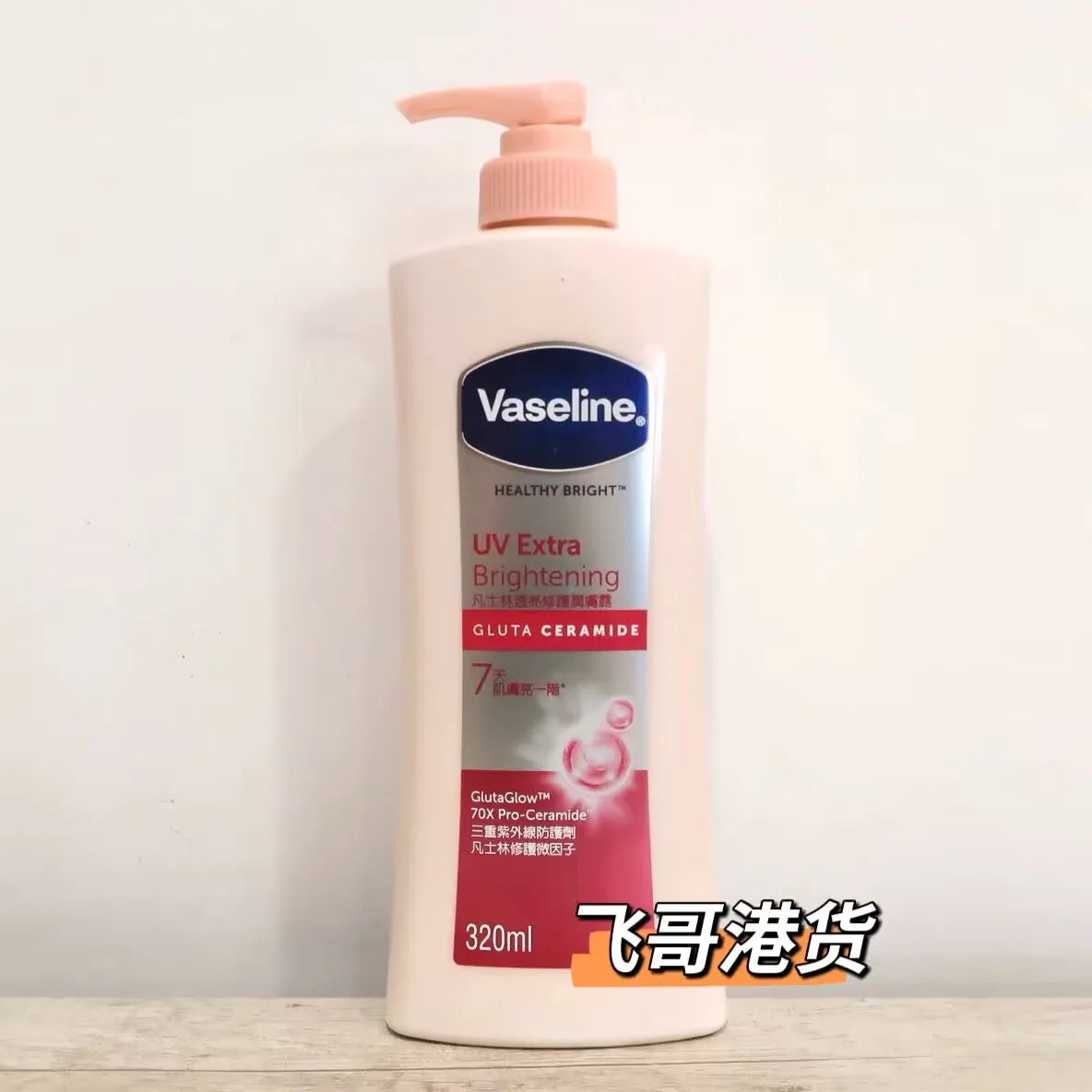 320ML Vaseline Body Lotion Men's and Women's Moisturizing Body Moisturizing Fragrance Moisturizing Nourishing Cream