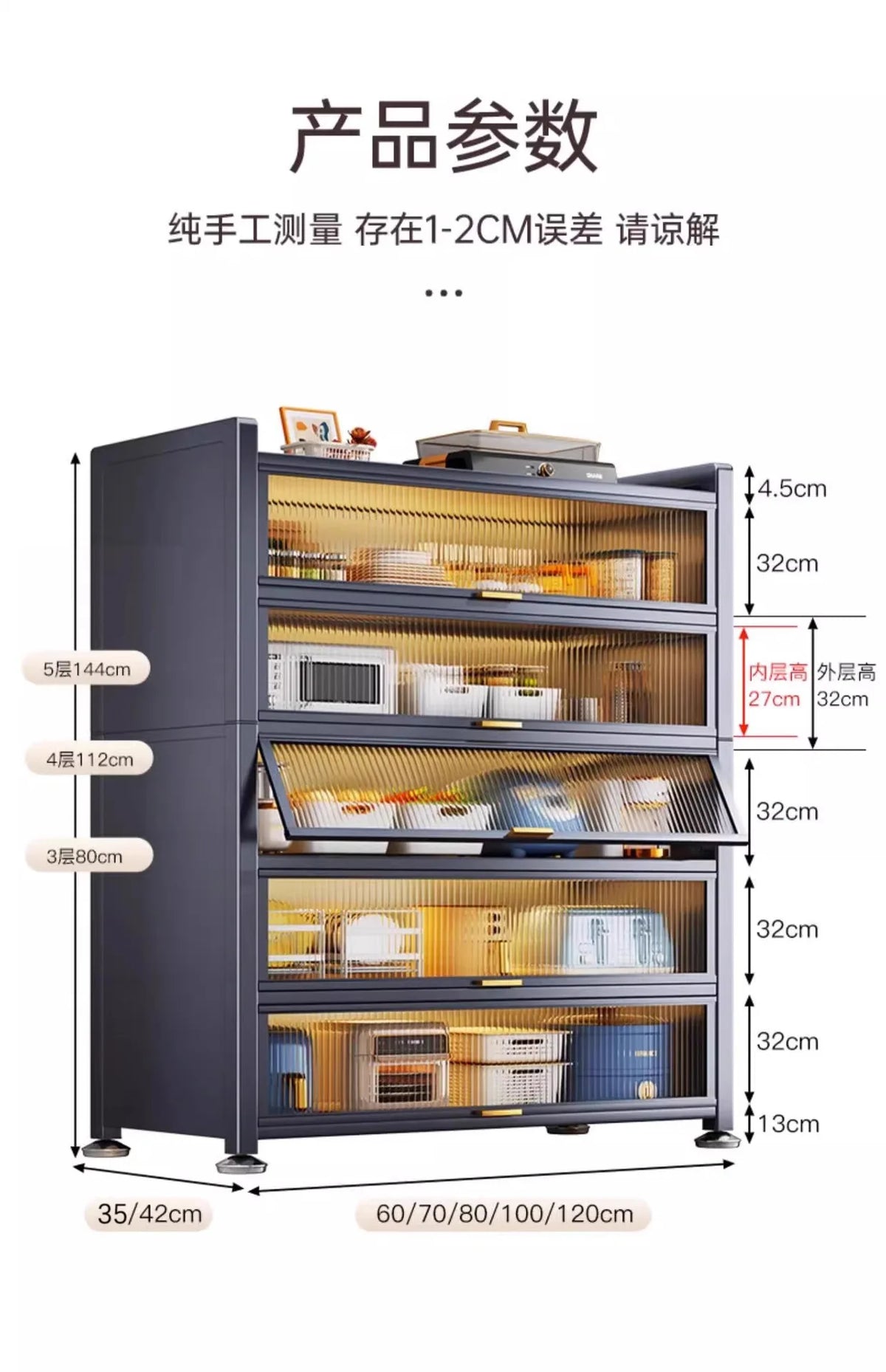 Sideboard Cabinet Locker Kitchen Shelf Floor Multi-Layer Home Living Room Microwave Oven with Door Storage Cabinet