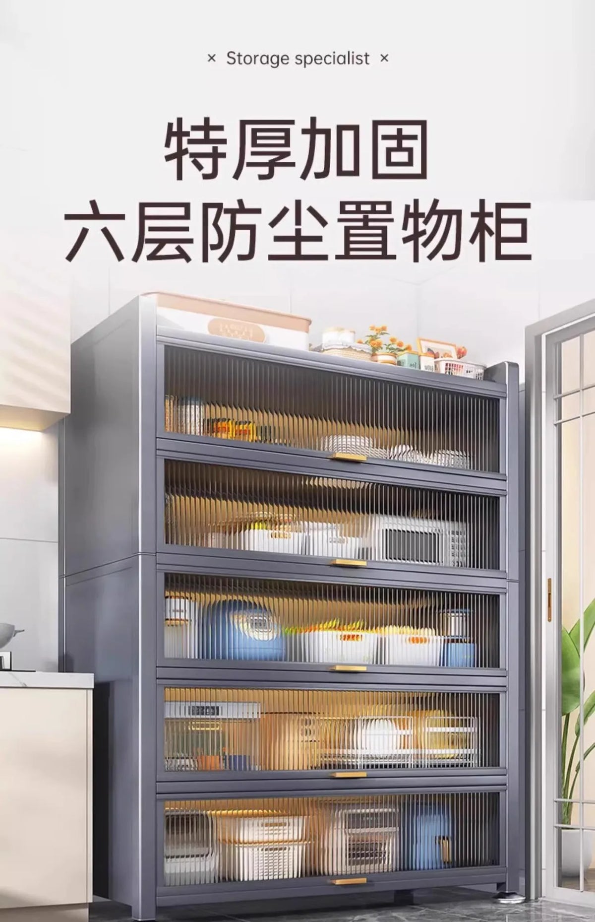 Sideboard Cabinet Locker Kitchen Shelf Floor Multi-Layer Home Living Room Microwave Oven with Door Storage Cabinet