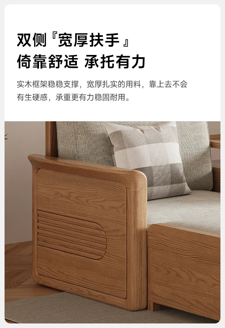 Nordic ash wood solid wood sofa combination fabric sofa modern simple large and small apartment living room