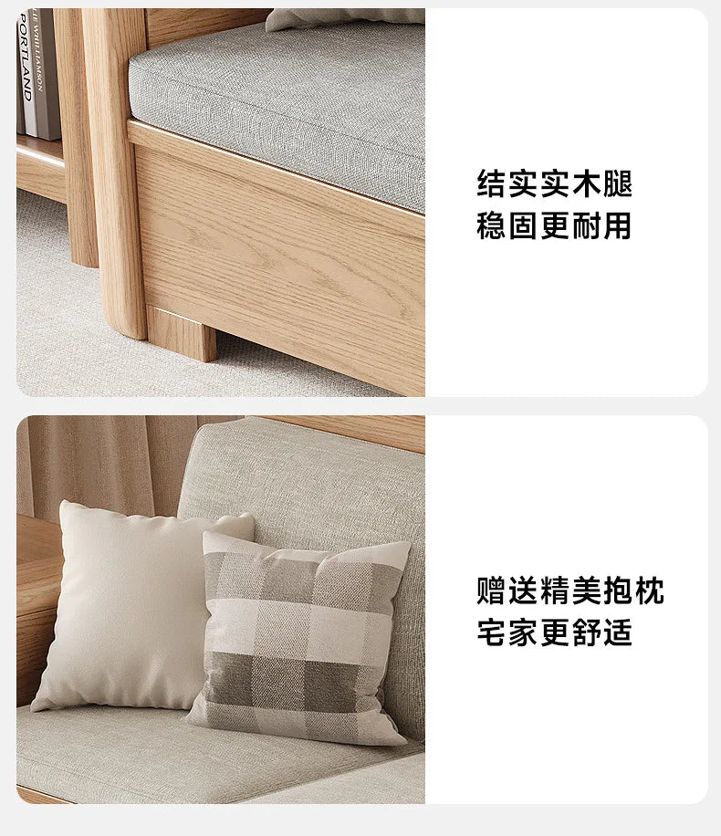 Nordic ash wood solid wood sofa combination fabric sofa modern simple large and small apartment living room