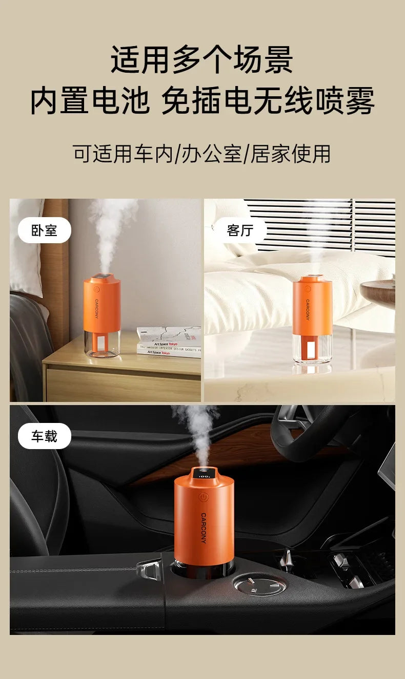 Car Humidifier 2000mAh Built-in Battery Wireless Use Antibacterial Air Purifier Aroma Essential Oil Diffuser Home High Quality