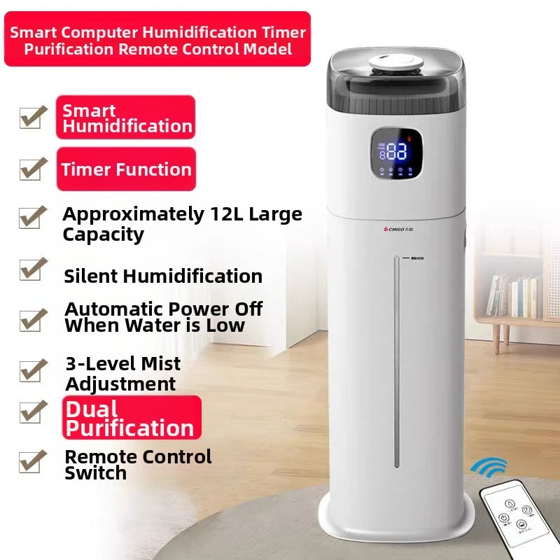 12L Intelligent Floor-Standing Humidifier Bedroom Living Room Office Three-Use Allergic Crowd Humidifier Winter Dry Skin Savior