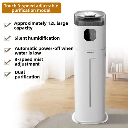 12L Intelligent Floor-Standing Humidifier Bedroom Living Room Office Three-Use Allergic Crowd Humidifier Winter Dry Skin Savior