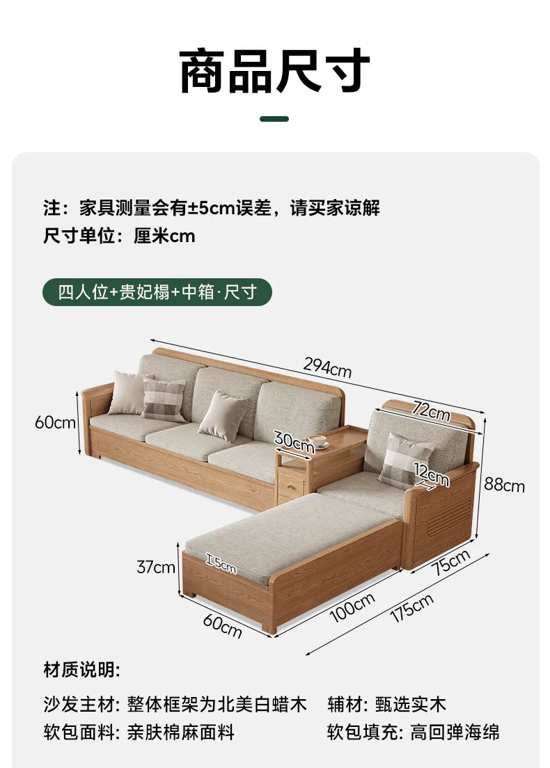Nordic ash wood solid wood sofa combination fabric sofa modern simple large and small apartment living room