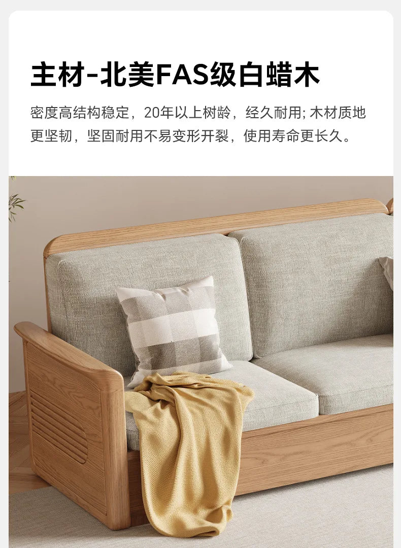 Nordic ash wood solid wood sofa combination fabric sofa modern simple large and small apartment living room