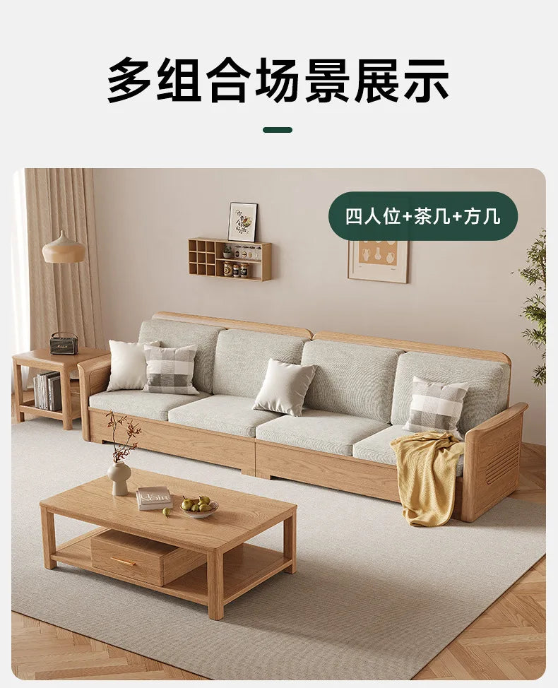 Nordic ash wood solid wood sofa combination fabric sofa modern simple large and small apartment living room