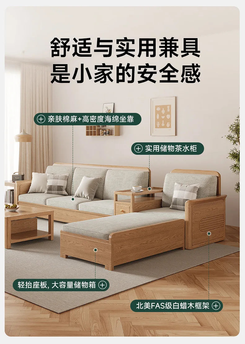 Nordic ash wood solid wood sofa combination fabric sofa modern simple large and small apartment living room