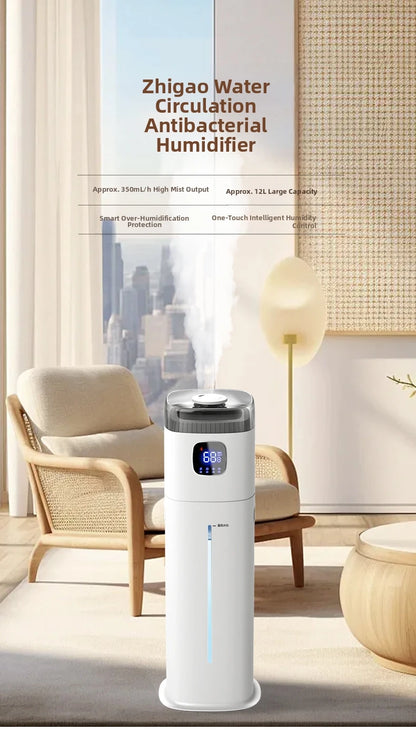 12L Intelligent Floor-Standing Humidifier Bedroom Living Room Office Three-Use Allergic Crowd Humidifier Winter Dry Skin Savior